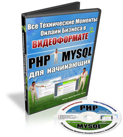 PHP+MySQL